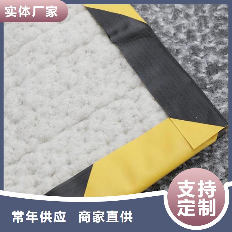 膨潤土防水毯,雙向塑料土工格柵定制零售批發