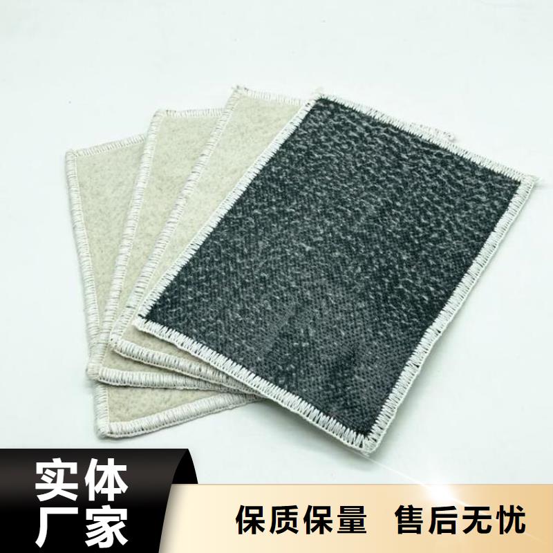 膨潤土防水毯-【【玻纖土工格柵】】工藝成熟