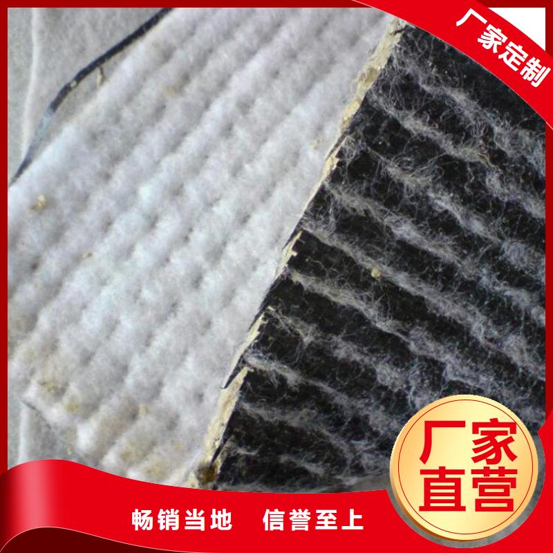 膨潤土防水毯防水毯嚴謹工藝