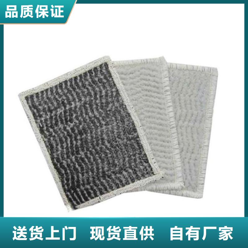 【膨潤土防水毯】,防水板廠家直銷大量現(xiàn)貨