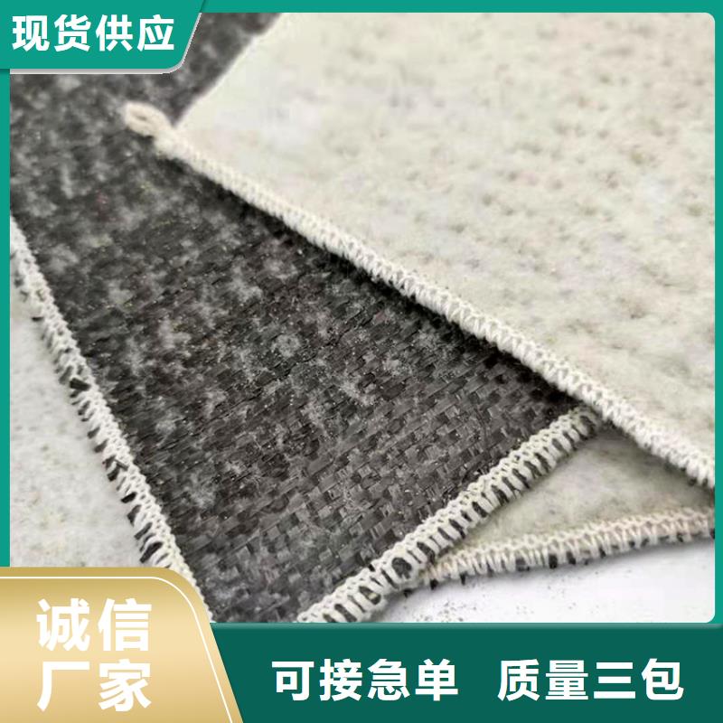 膨潤土防水毯止水帶用心做品質(zhì)