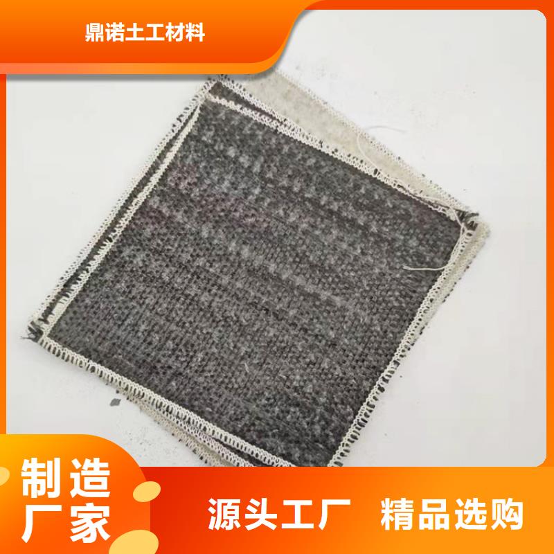 【膨润土防水毯】,土工格室使用方法产品优势特点