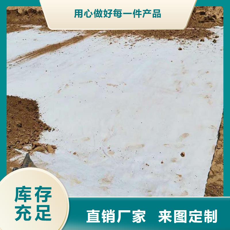 膨潤土防水毯【玻纖土工格柵】實力才是硬道理