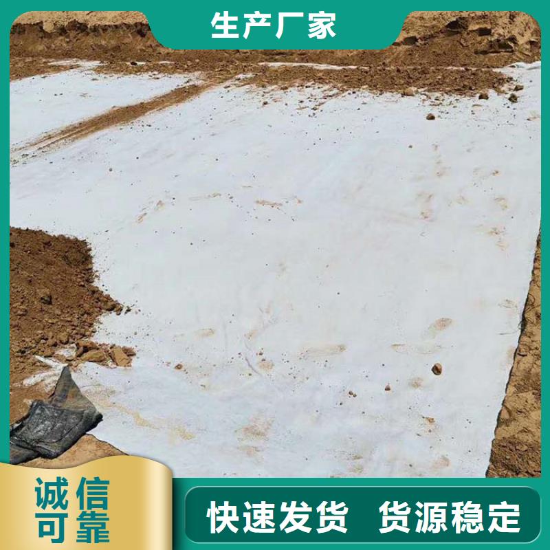 膨潤土防水毯蓄水板多年經驗值得信賴