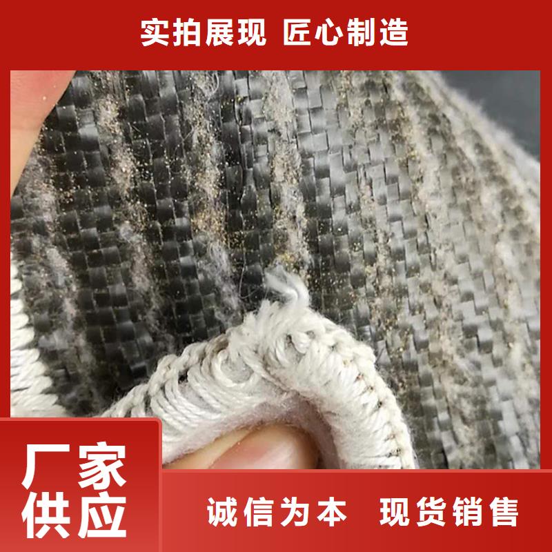 【膨润土防水毯】,土工格室使用方法产品优势特点