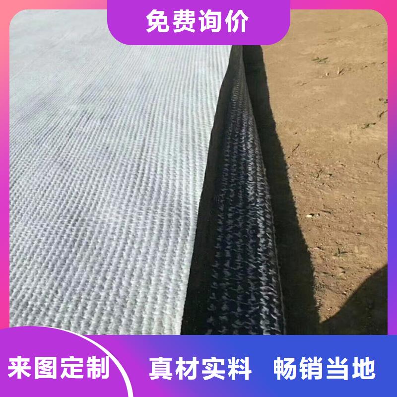 【膨润土防水毯】,土工格室使用方法产品优势特点