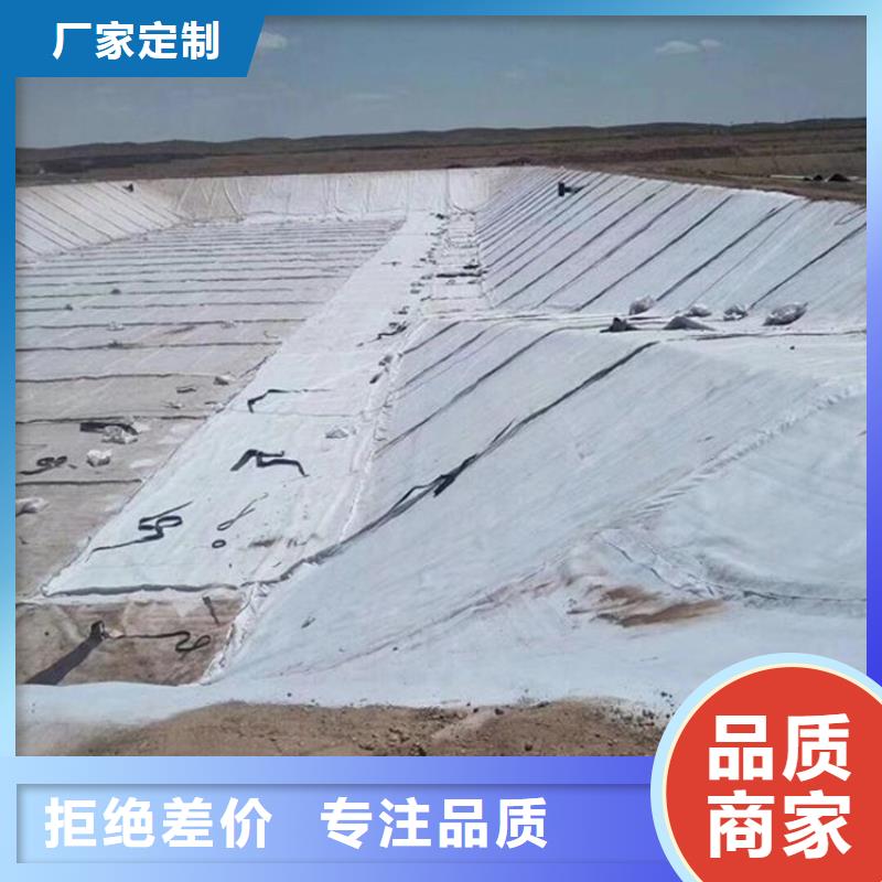 膨潤土防水毯土工膜品質過硬