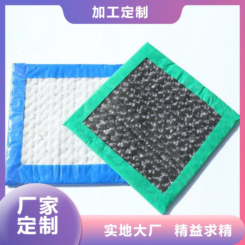 【膨潤土防水毯】,防水板廠家直銷大量現(xiàn)貨