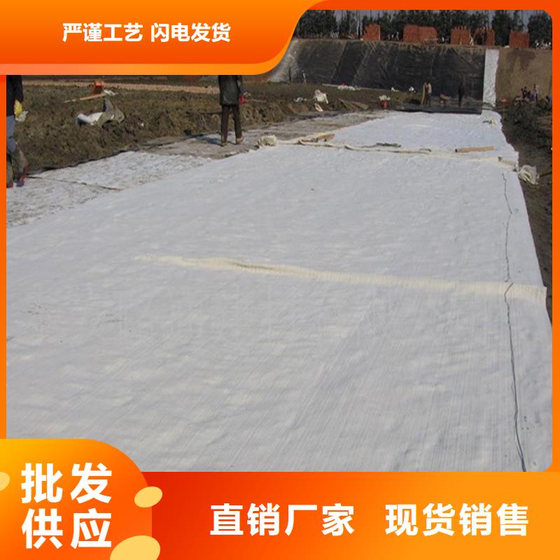 膨潤土防水毯蓄水板多年經驗值得信賴