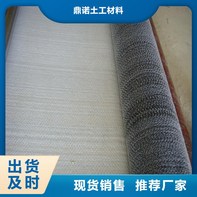 膨潤土防水毯土工膜廠家精選