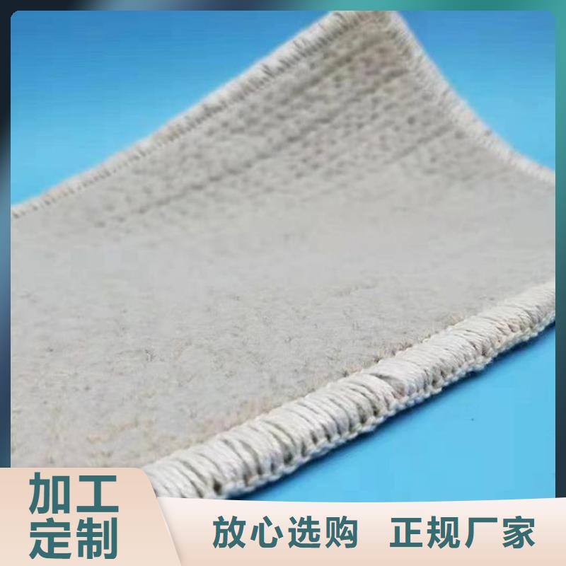 【膨潤土防水毯】,防水板廠家直銷大量現(xiàn)貨