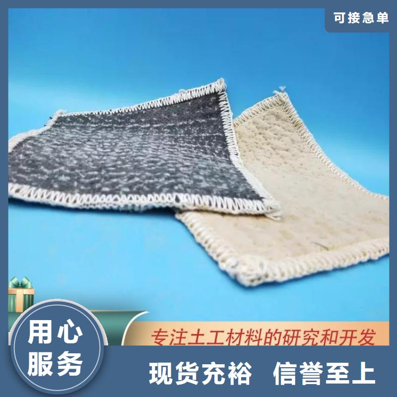 【膨润土防水毯】,土工格室使用方法产品优势特点