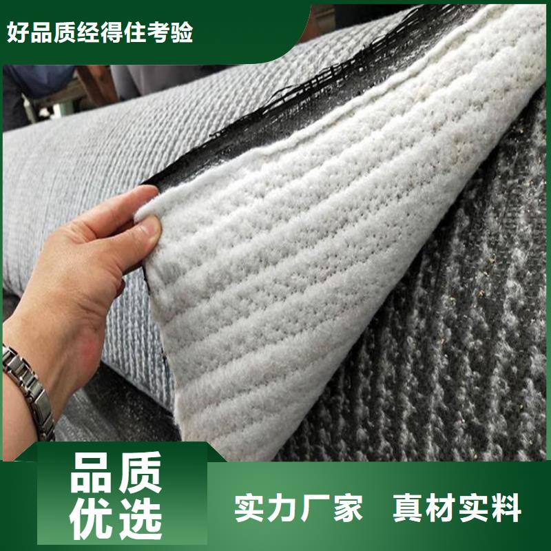 膨潤土防水毯防水毯嚴謹工藝
