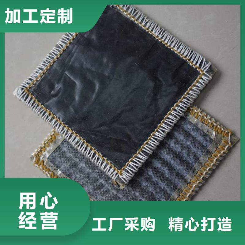 膨潤土防水毯土工格柵多種優勢放心選擇