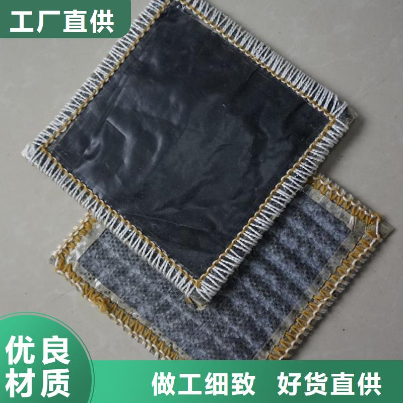 【膨潤土防水毯土工格室48小時發貨】