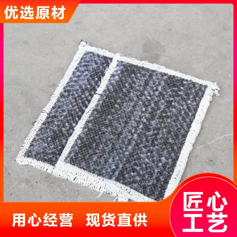 膨潤土防水毯蓄水板多年經驗值得信賴