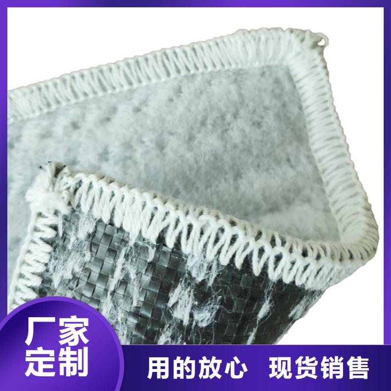 膨潤(rùn)土防水毯塑料格柵細(xì)節(jié)嚴(yán)格凸顯品質(zhì)