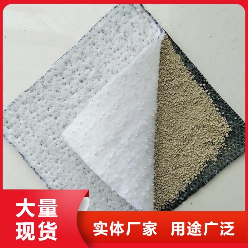 【膨润土防水毯】,土工格室使用方法产品优势特点