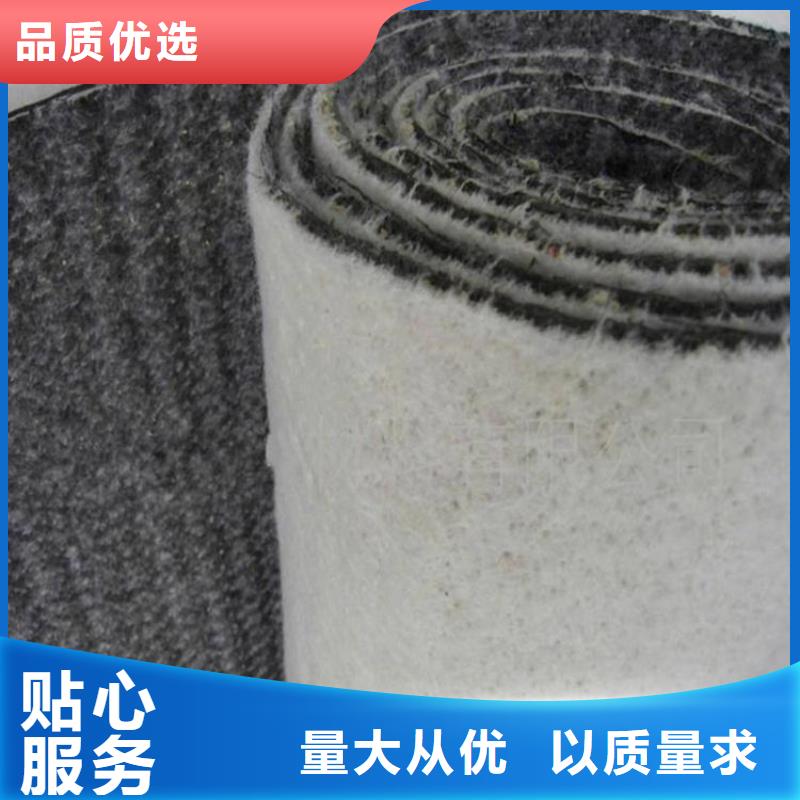 膨潤土防水毯-【【玻纖土工格柵】】工藝成熟