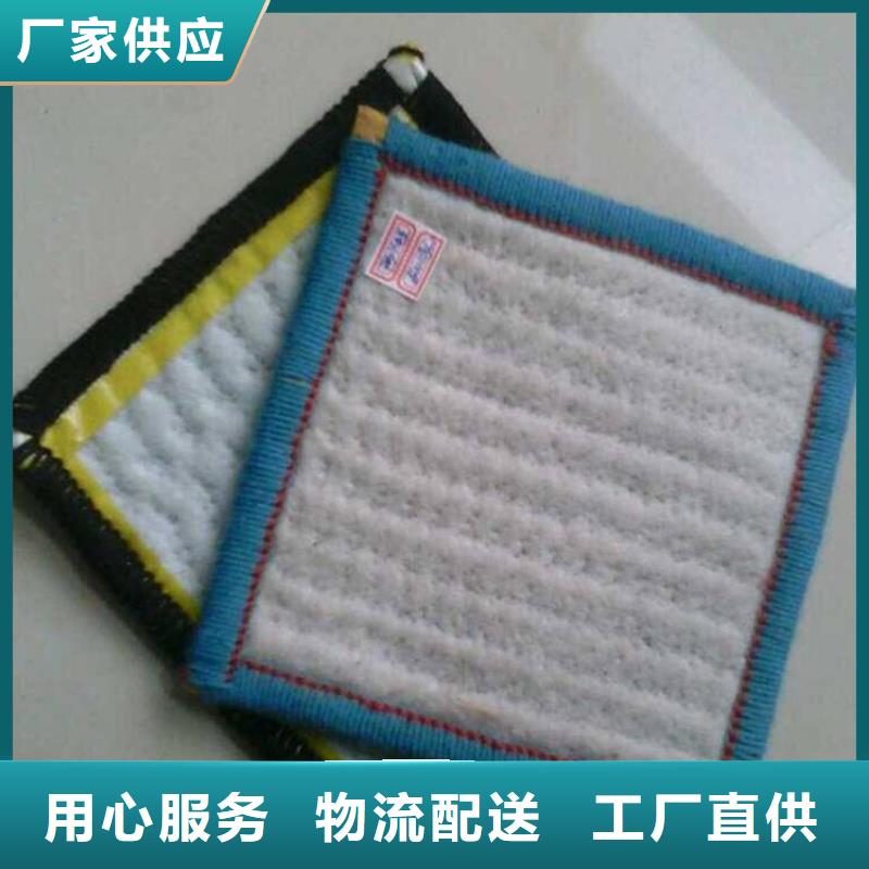 【膨润土防水毯】,土工格室使用方法产品优势特点