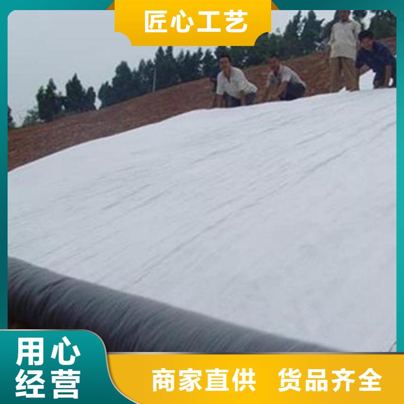 【膨润土防水毯】,土工格室使用方法产品优势特点
