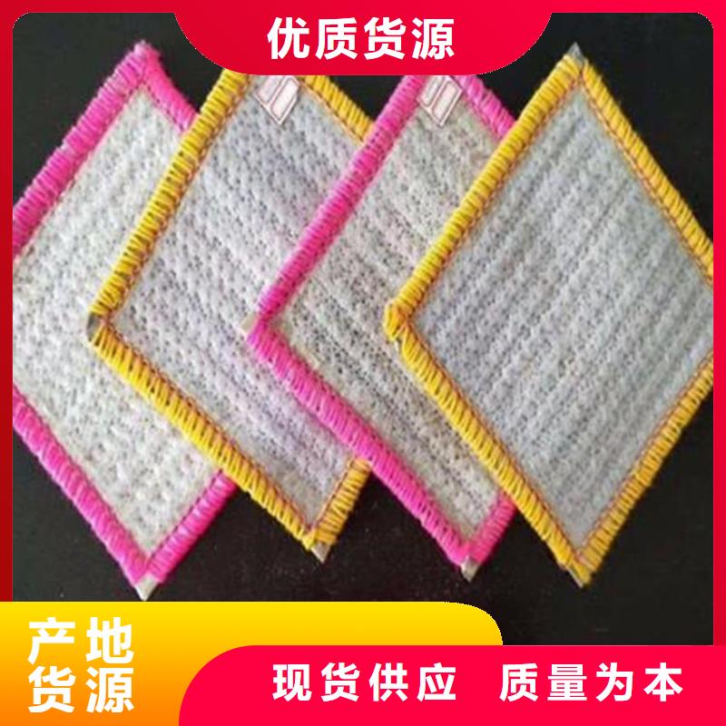 膨潤土防水毯蓄水板多年經驗值得信賴