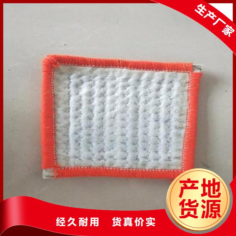 膨潤土防水毯蓄水板多年經驗值得信賴