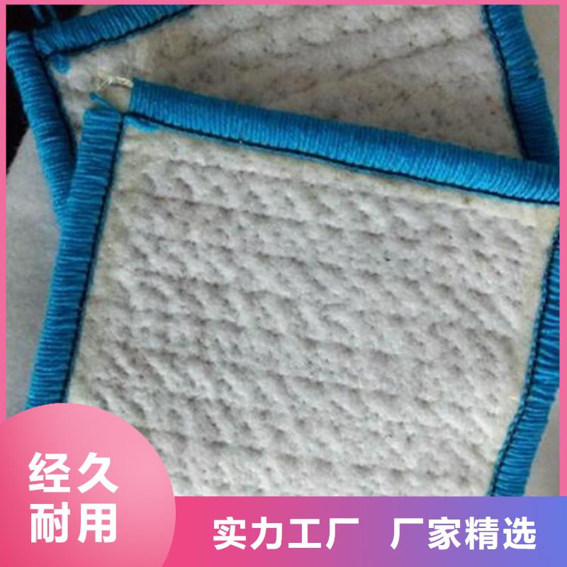膨潤土防水毯防水毯嚴謹工藝
