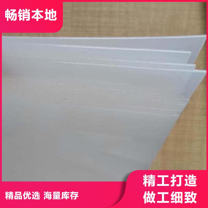 防水板雙向塑料土工格柵讓客戶買的放心