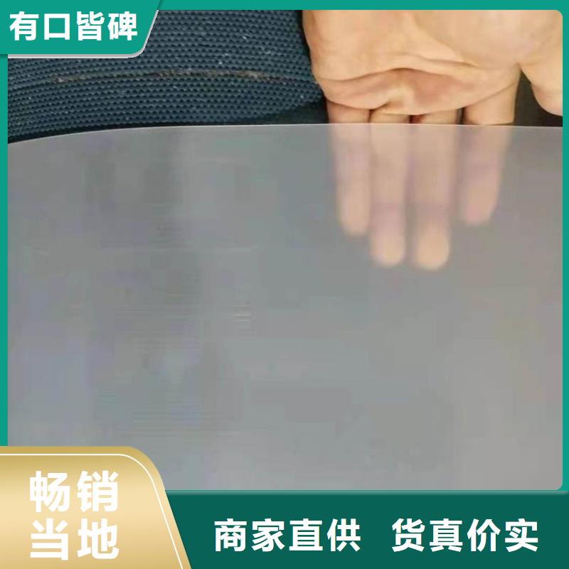 【防水板】植草格产品优良