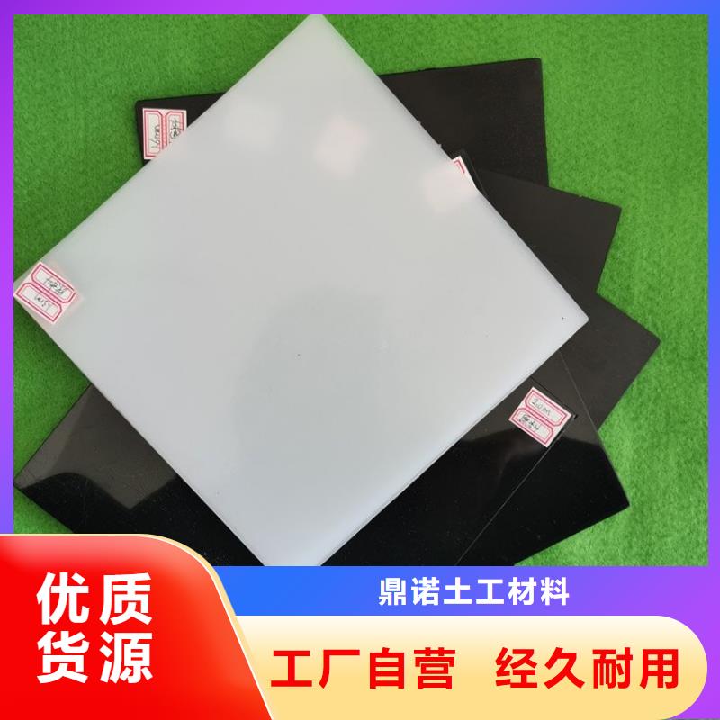 土工格栅视频-土工格栅-鼎诺土工材料(莆田市分公司)服务区域城厢|秀屿|福州|宁德|龙岩|三明|漳州|南平|泉州