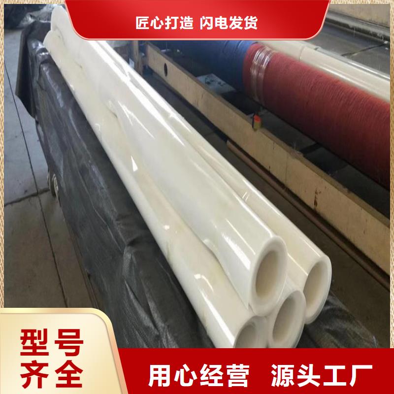 防水板土工布品質(zhì)過硬