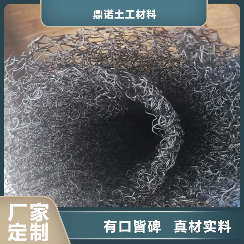 水土保护毯钢塑土工格栅品牌企业