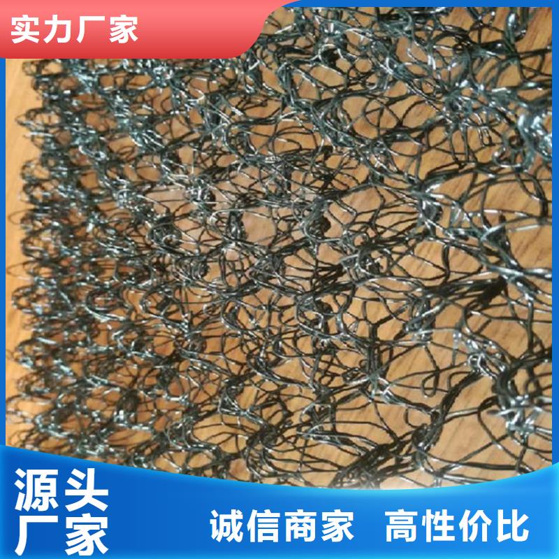 水土保护毯_玻纤格栅定制速度快工期短