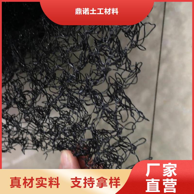 水土保护毯钢塑土工格栅品牌企业