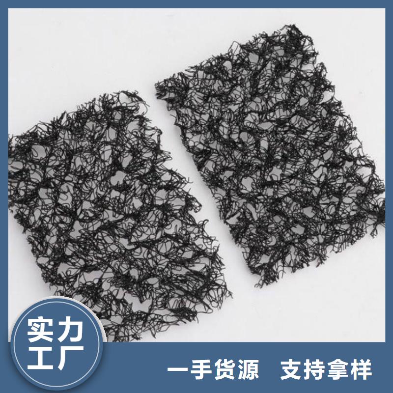 水土保护毯钢塑土工格栅品牌企业