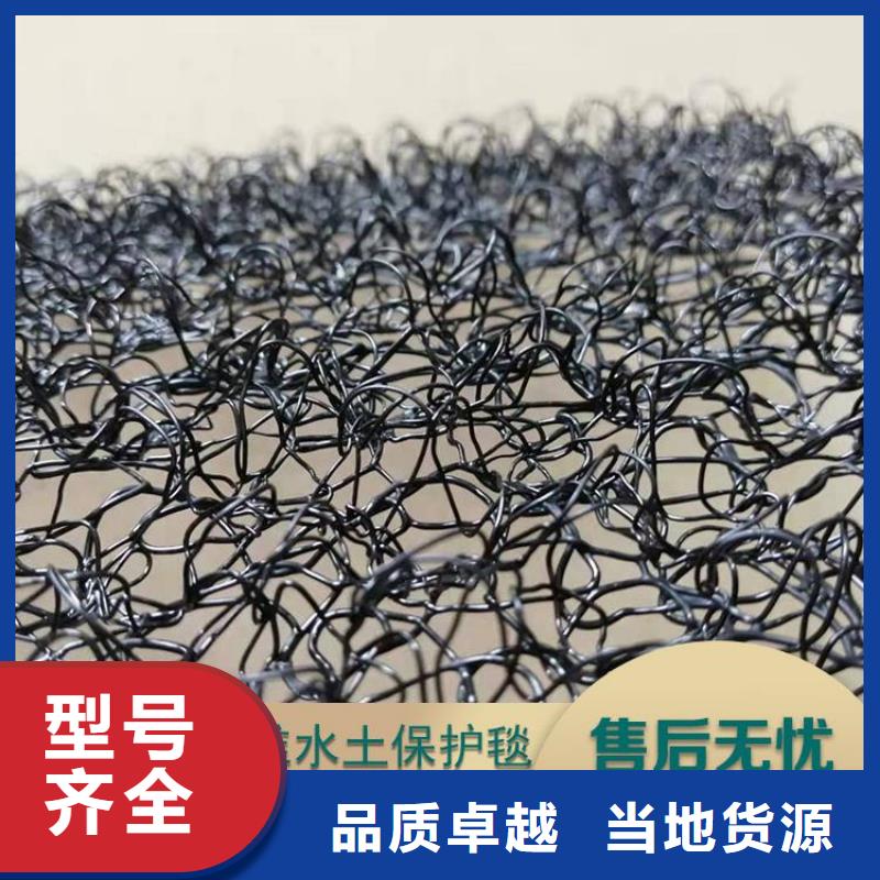 水土保護毯土工膜訂制批發