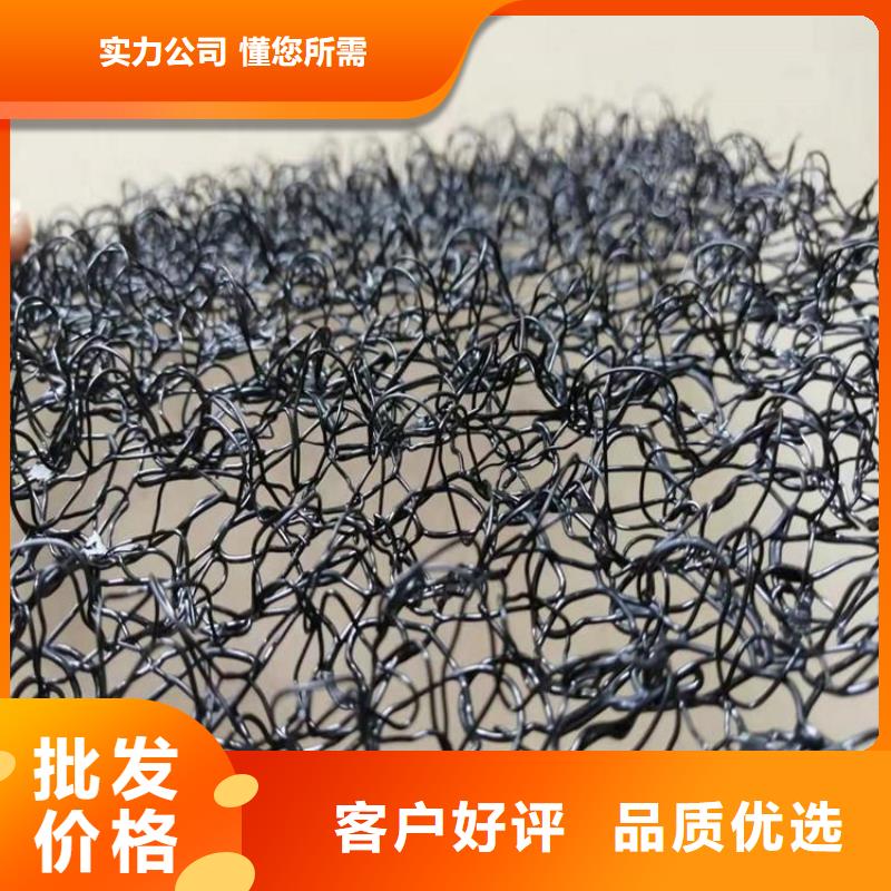 水土保護毯土工格柵一站式供應廠家