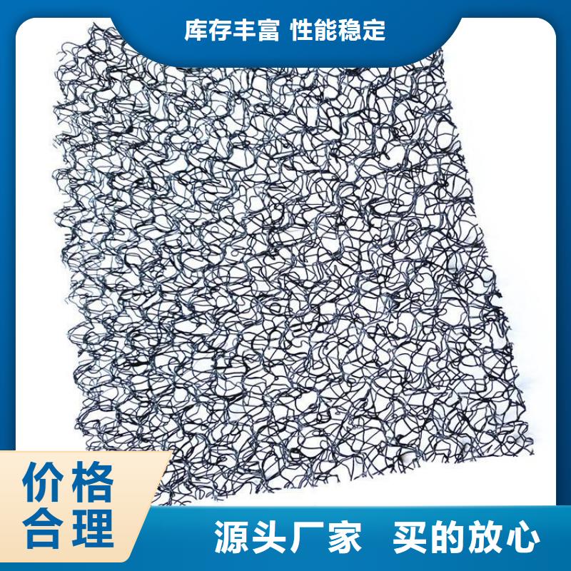 【水土保護毯植草格精選貨源】