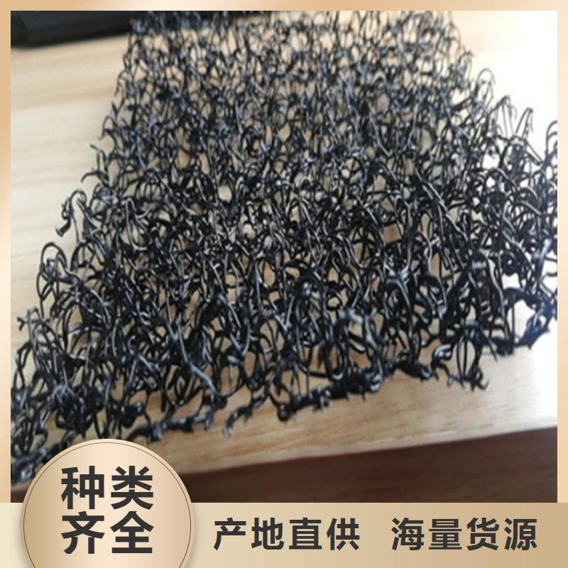 水土保護毯_通風降噪絲網高標準高品質