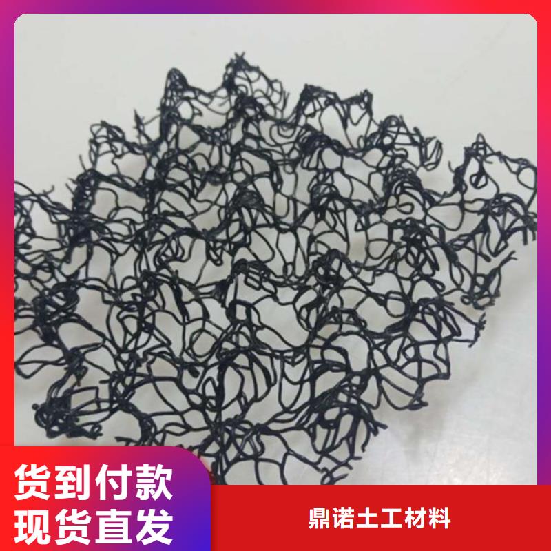土工格栅视频-沁源|屯留|大同|临汾|朔州|晋城|吕梁|阳泉|太原土工格栅敢与同行比服务-鼎诺土工材料(长治市分公司)