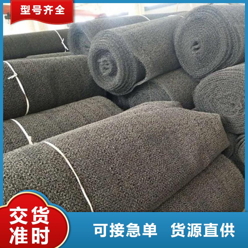 【水土保護毯】-玻纖土工格柵快速報價