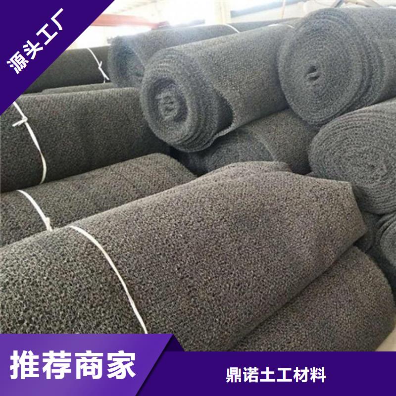 土工格栅视频-土工格栅|汉中市|城固|略阳|西安|商洛|铜川|咸阳|宝鸡