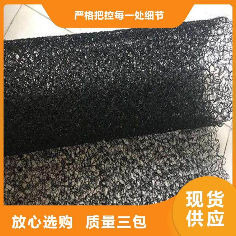 水土保護毯_通風降噪絲網高標準高品質