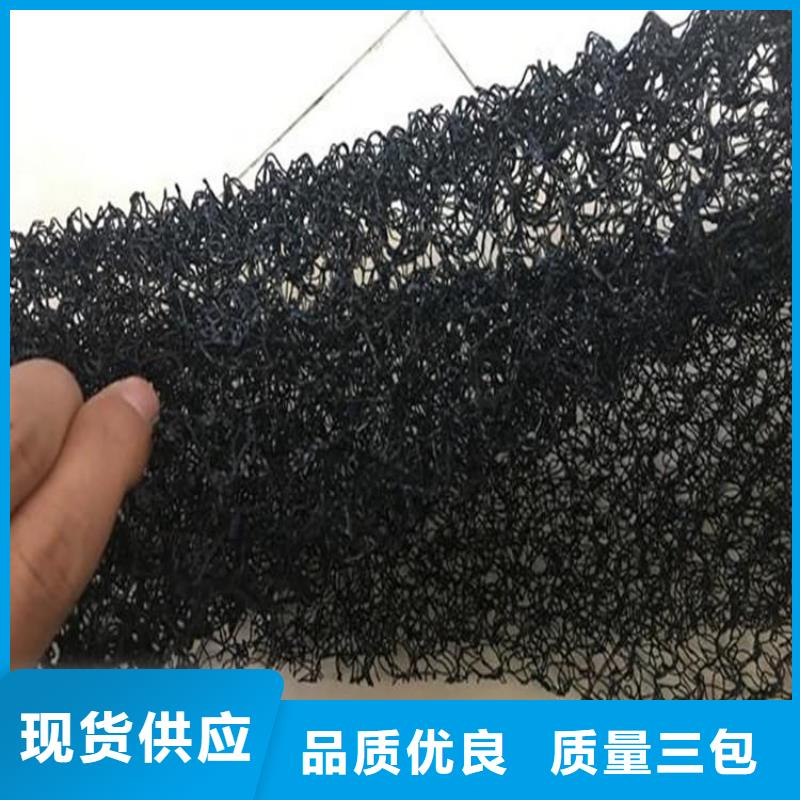 水土保護(hù)毯聚酯布資質(zhì)認(rèn)證