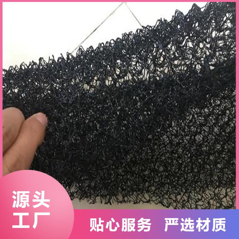 水土保護(hù)毯-礦用格柵真材實料加工定制