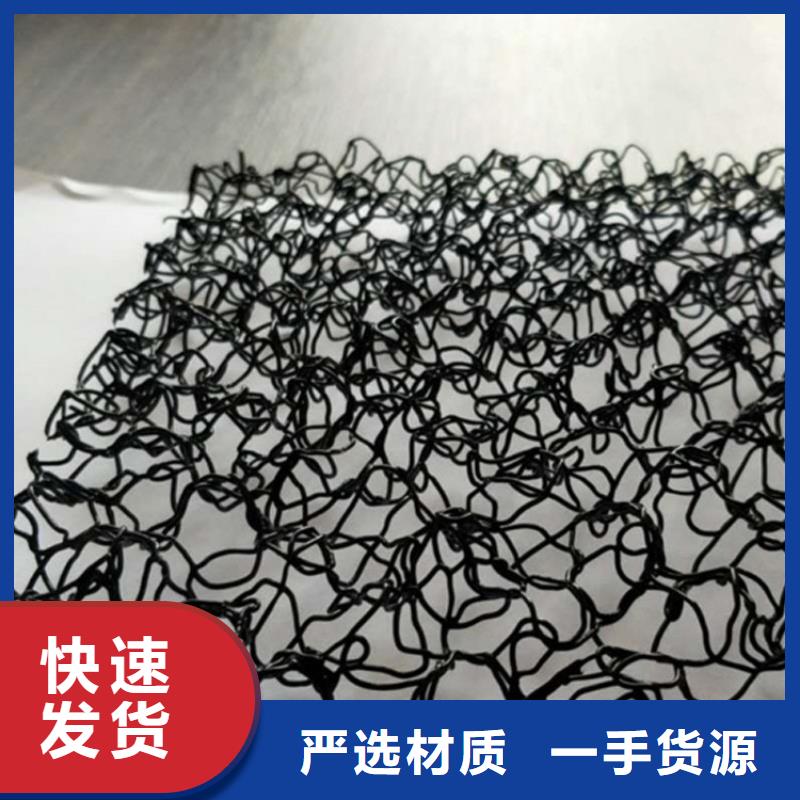 水土保護毯土工膜訂制批發