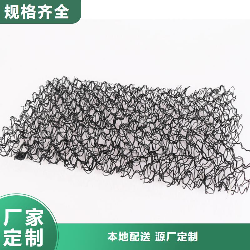 水土保護(hù)毯-礦用格柵真材實料加工定制
