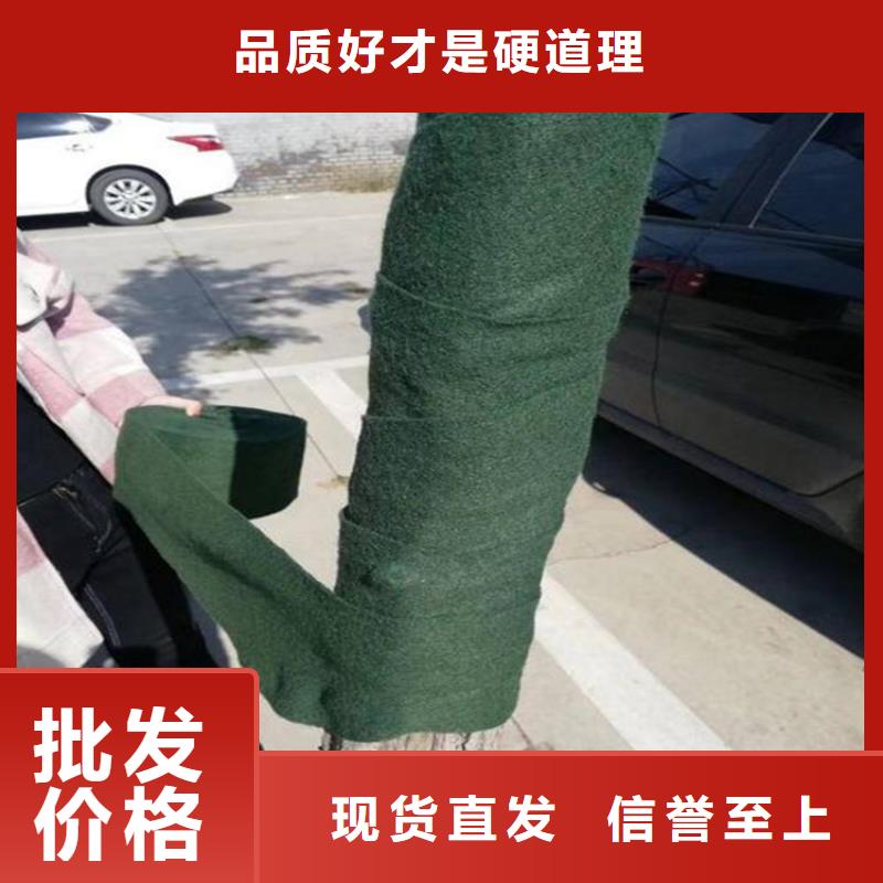 裹樹布【膨潤土防水毯】實力廠家直銷