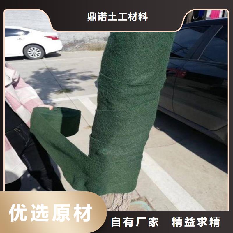 【裹树布】_防水板质量不佳尽管来找我|土工格栅-鼎诺土工材料(河源市分公司)